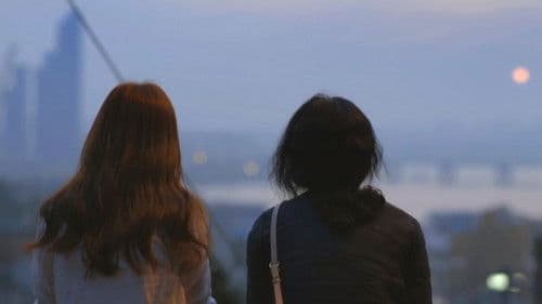 서울 투어 Bild 1