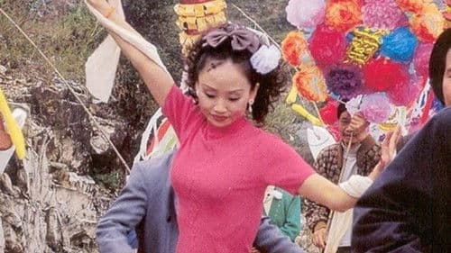 哭泣的女人 Bild 1