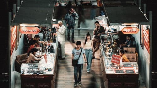 เดอะ สโตน พระแท้ คนเก๊ Bild 2