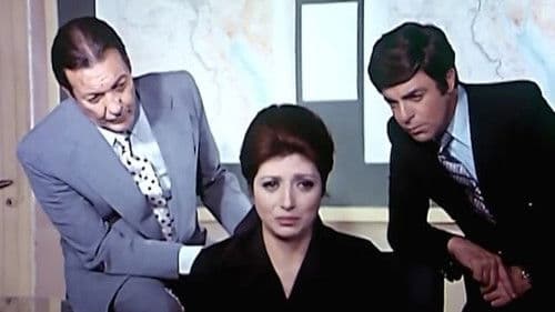 دائرة الشك Bild 1