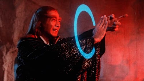 神劍動山河 Bild 3