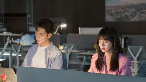 亲爱的宋小姐 Bild 2