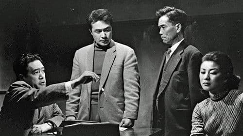 警視庁物語　夜の野獣 Bild 1