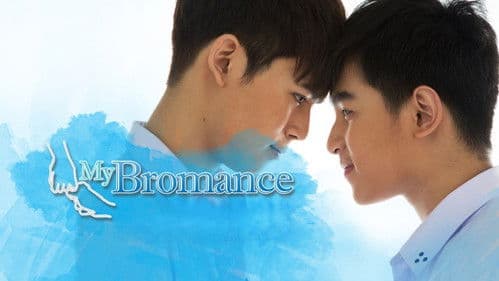 My Bromance พี่ชาย เดอะซีรีส์ Bild 2
