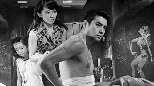 殺るかやられるか Bild 1