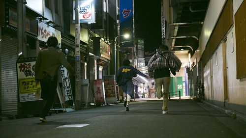 明け方の若者たち Bild 1