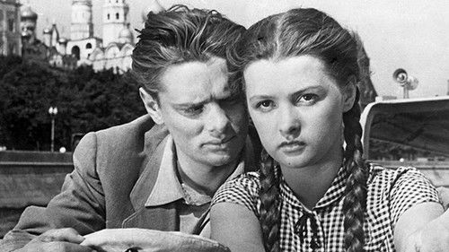 Человек родился Bild 1