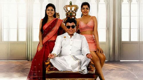 ராஜாகிளி Bild 5