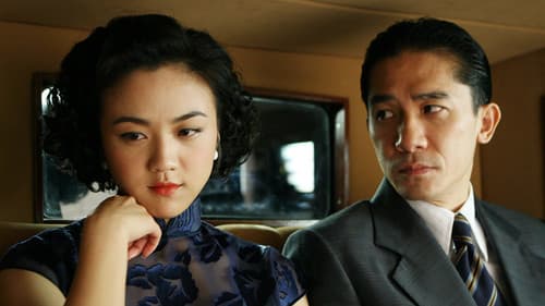 Gefahr und Begierde Bild 4