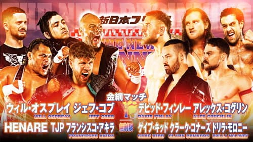 NJPW The New Beginning in Osaka 2024 Bild 1