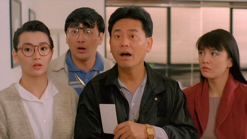 神勇雙妹嘜 Bild 1