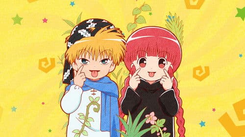 Magical Circle Guru-Guru Bild 2