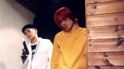 긴급조치 19호 Bild 1