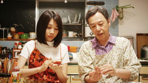 おいしい家族 Bild 3