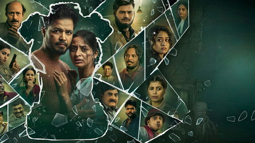 ଚକ୍ରାନ୍ତ Bild 1