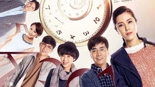 主妇也要拼 Bild 1