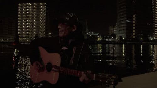 山口一郎 東京ナイトフィッシング Bild 3