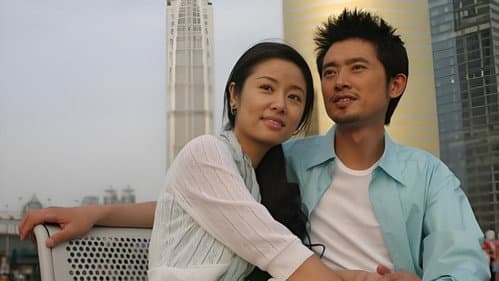 巴黎恋歌 Bild 1