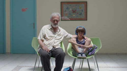 Η λέξη που δε λες Bild 1