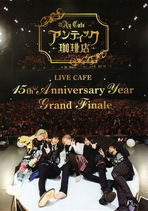 アンティック-珈琲店- - LIVE CAFE 15th Anniversary Year Grand Finale