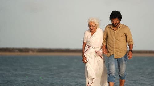 ഗൗതമൻ്റെ  രഥം Bild 1