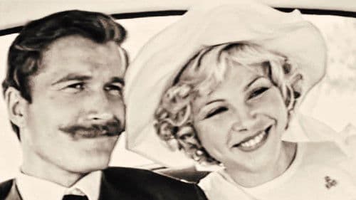 Пробивна людина Bild 1