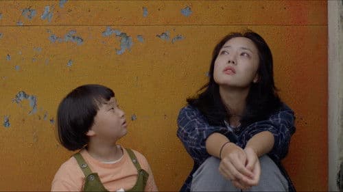 인생세탁소 Bild 1