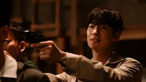 수사반장 1958 Bild 7