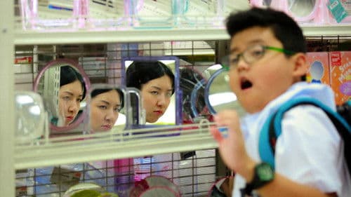 忙於一事無成 Bild 1