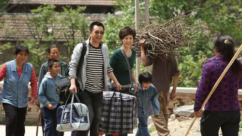 媳妇的美好时代 Bild 2