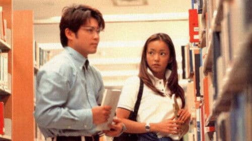 That's カンニング! 史上最大の作戦? Bild 2