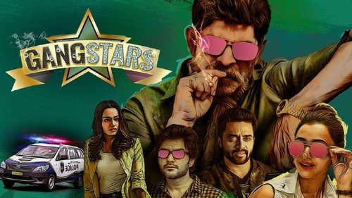 ముఠానక్షత్రాలు Bild 1