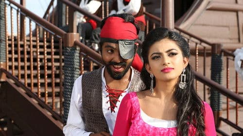 கடவுள் இருக்கான் குமாரு Bild 3