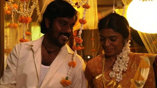 எங்கிட்ட மோதாதே Bild 1