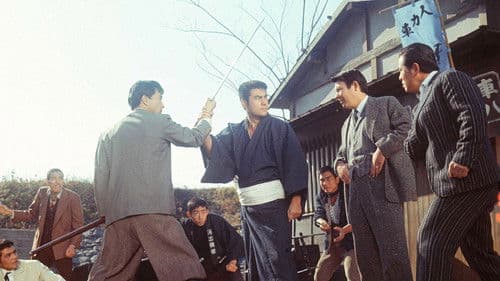 関東刑務所帰り Bild 1