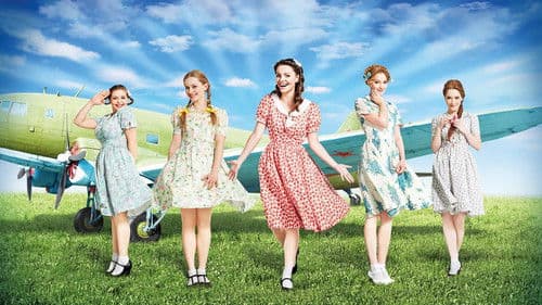 Пять невест Bild 1