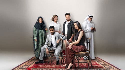 يوم شفتك Bild 1