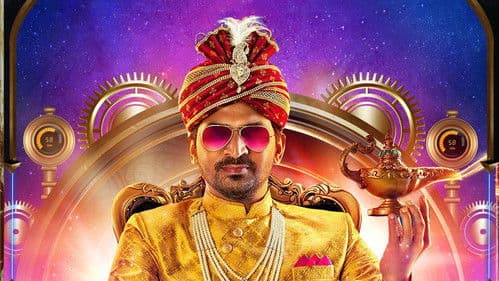 ஆலம்பனா Bild 2