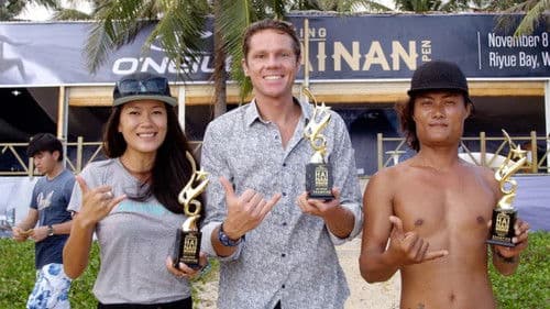 Brilliant Corners : Hainan Bild 1