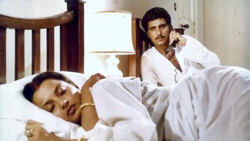 कलयुग Bild 1