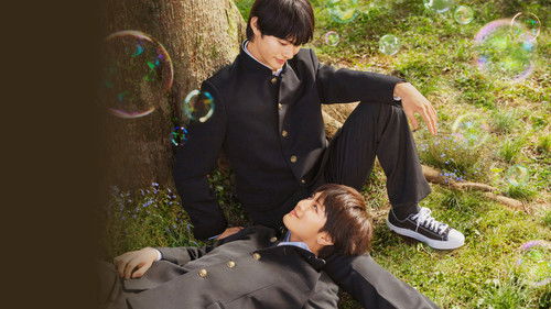 I Cannot Reach You Bild 6