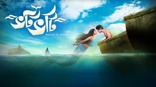 ভটভটি Bild 1