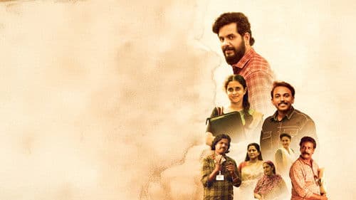 മെമ്മറി പ്ലസ് Bild 3