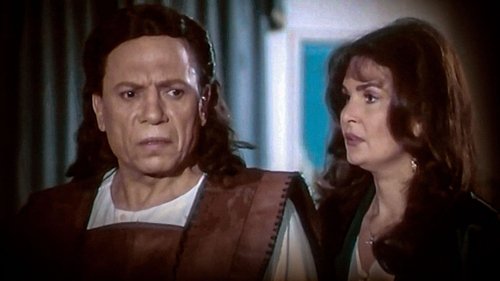 رسالة إلى الوالي Bild 1