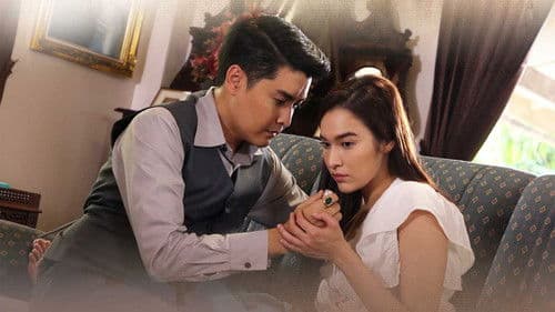 เรือนสายสวาท Bild 1