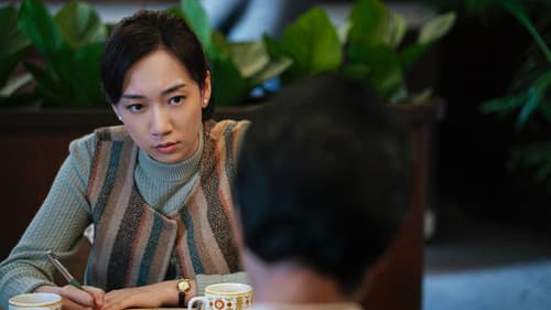搜查瑠公圳 Bild 6