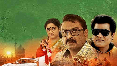 అందరూ బాగుండాలి అందులో నేనుండాలి Bild 1