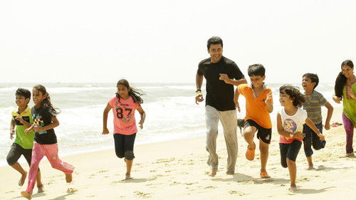 பசங்க 2 Bild 3