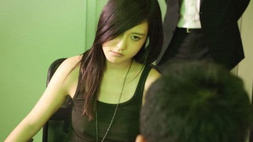 裏麻雀美神列伝 潰し屋レイカ Bild 1