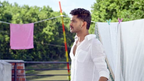 পাষাণ Bild 5